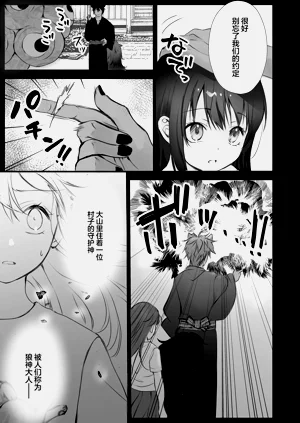 第38頁圖