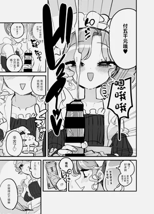 第10頁圖