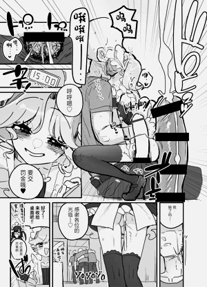 第16頁圖