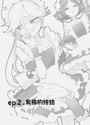 第18頁圖