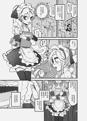 第19頁圖