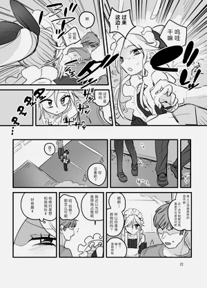 第21頁圖