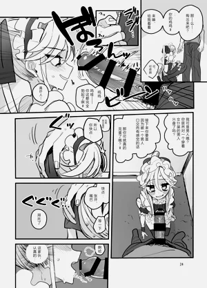 第23頁圖