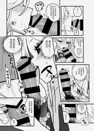 第24頁圖