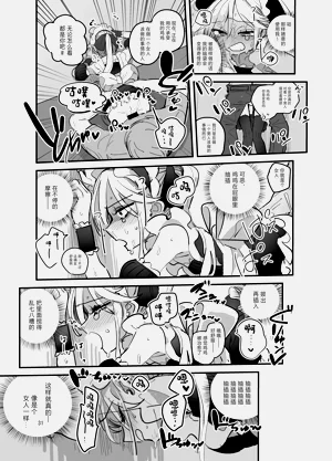 第30頁圖