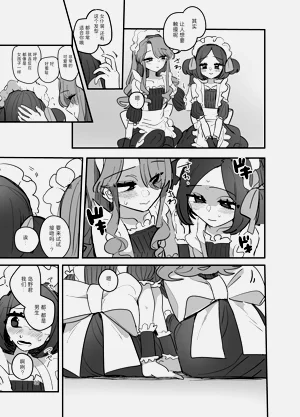 第36頁圖