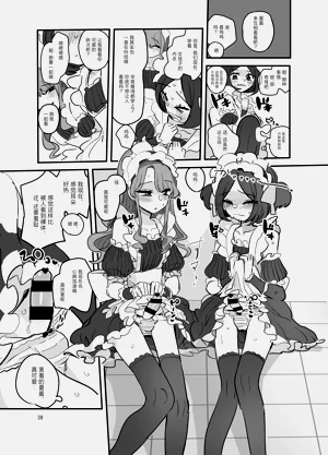 第38頁圖