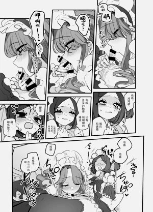 第40頁圖
