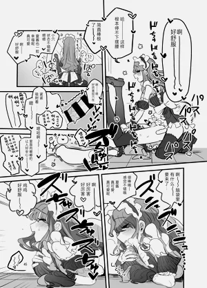 第44頁圖