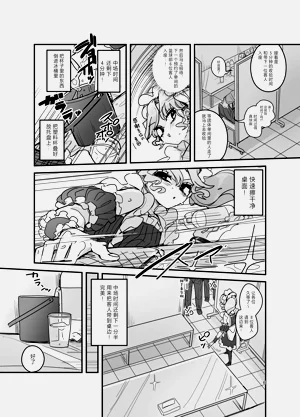 第5頁圖
