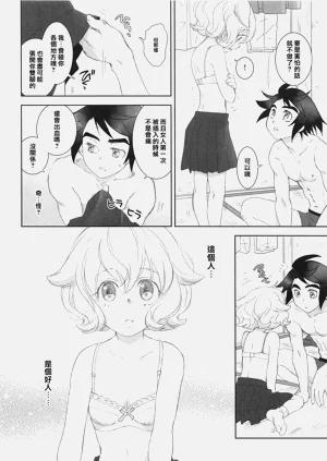 第10页图
