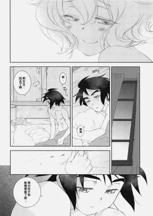 第18页图