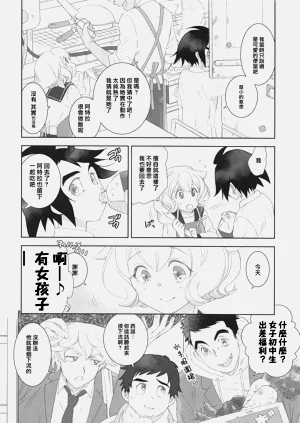 第20页图