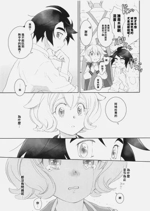 第21页图