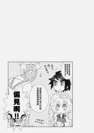 第23页图