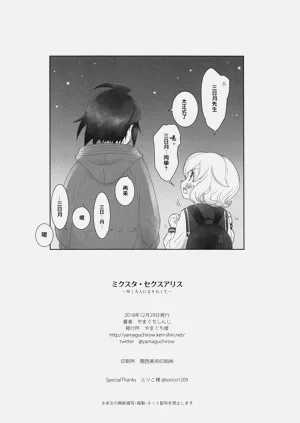 第26页图