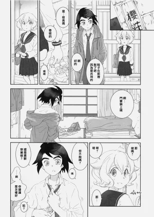 第8页图