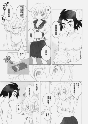 第9页图