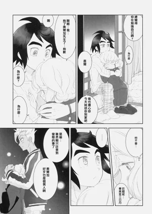 第11页图