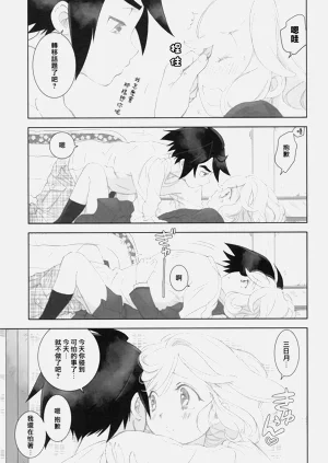第13页图