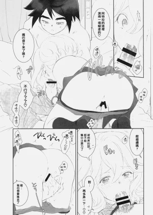 第17页图