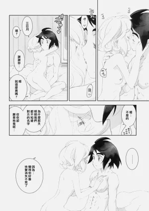 第24页图