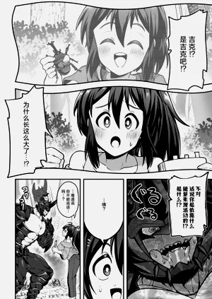 第7頁圖