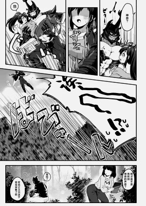 第8頁圖