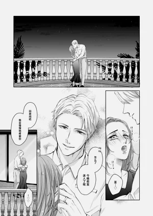 第26页图