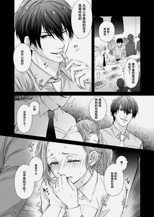 第31页图