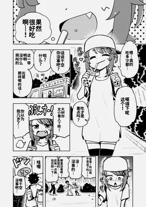 第11頁圖