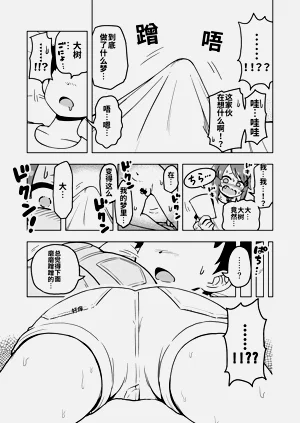 第16頁圖