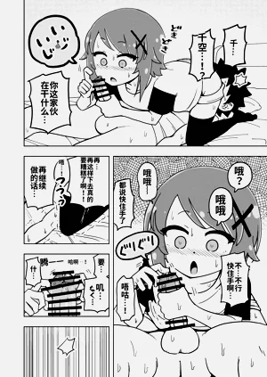 第17頁圖