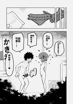第20頁圖