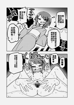 第25頁圖
