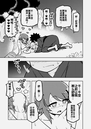 第26頁圖