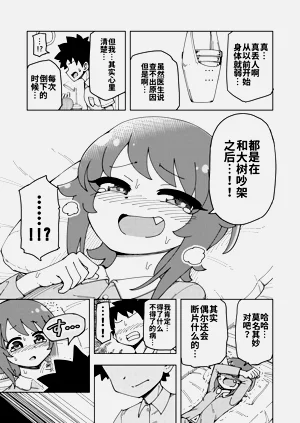 第36頁圖