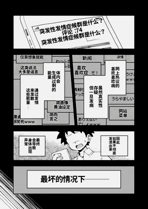 第37頁圖