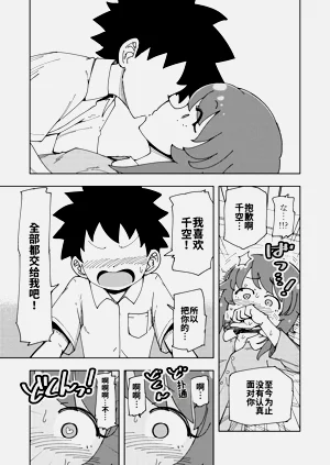 第38頁圖