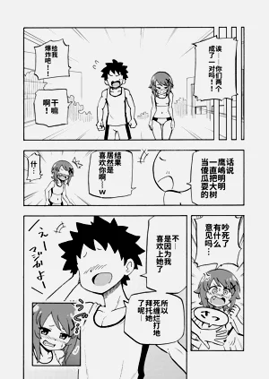 第43頁圖