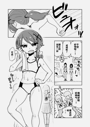 第49頁圖