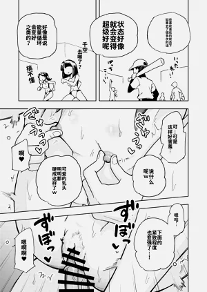 第54頁圖