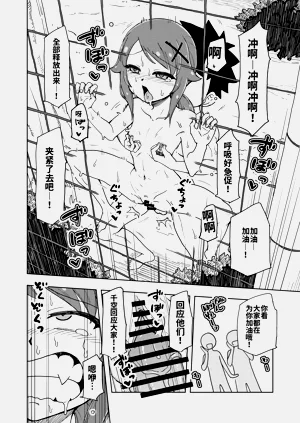 第55頁圖