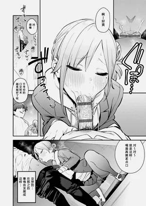 第109頁圖