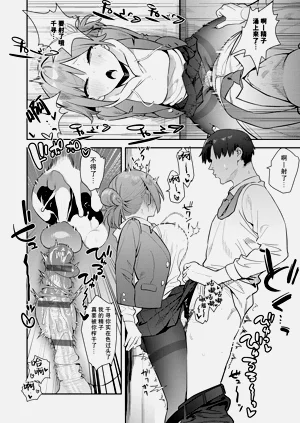 第117頁圖