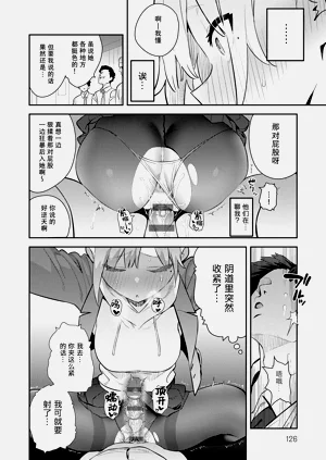 第125頁圖