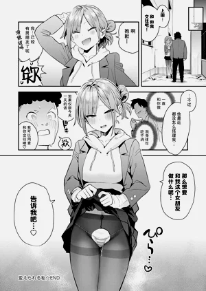第143頁圖