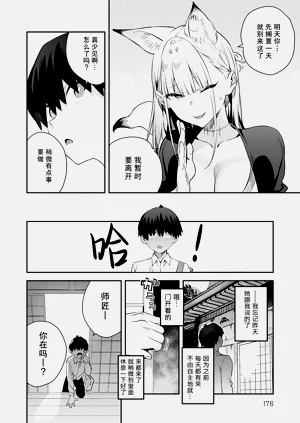 第175頁圖