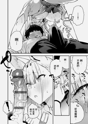 第179頁圖