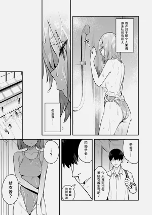 第204頁圖